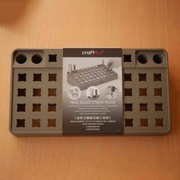 Boîte de rangement pour matoirs « mini 2D/3D »